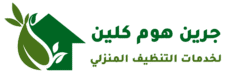 شركة جرين – GREEN